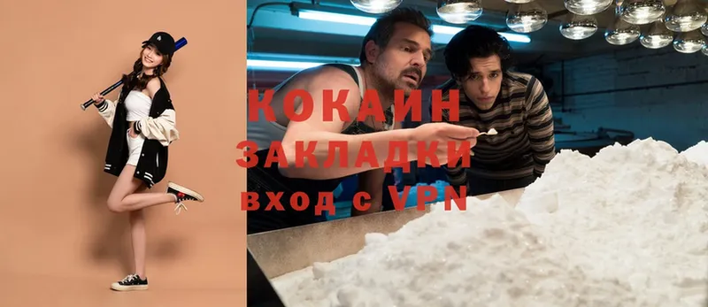 Купить закладку Киреевск ГАШИШ  МАРИХУАНА  Cocaine  A-PVP  АМФЕТАМИН  Меф 