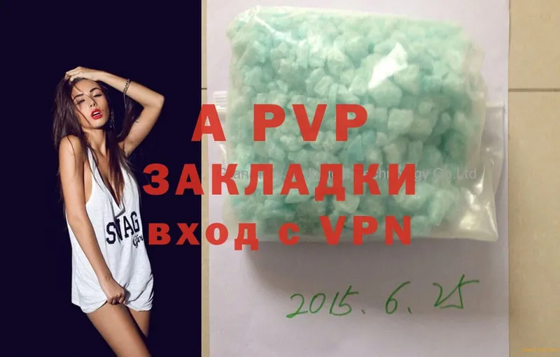 цены   Киреевск  Alfa_PVP крисы CK 