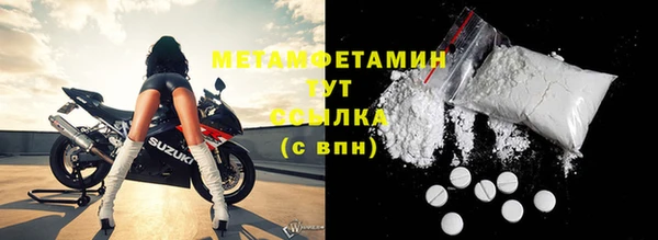 2c-b Белокуриха