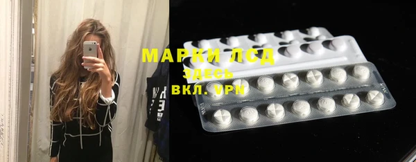 MDMA Белоозёрский