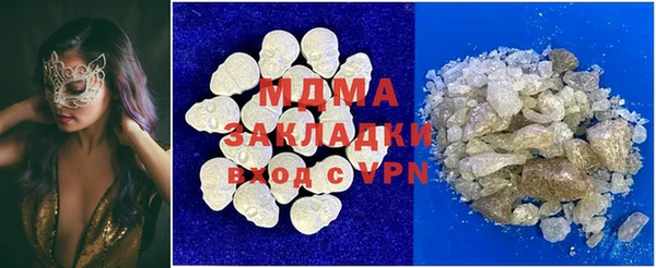 MDMA Белоозёрский