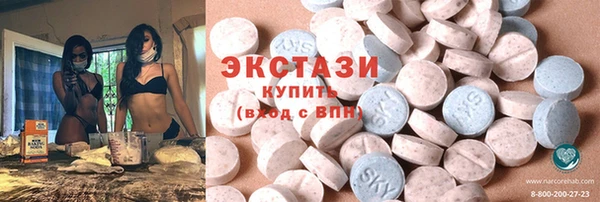 MDMA Белоозёрский