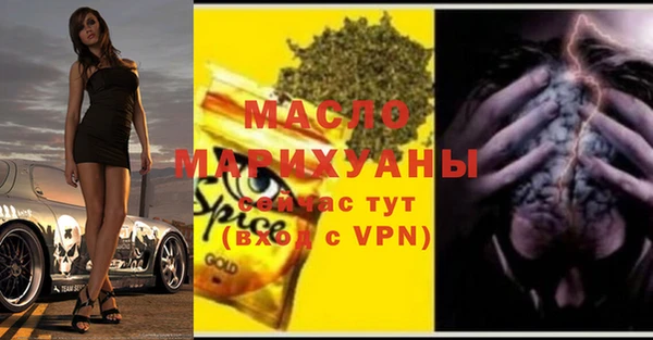 MDMA Белоозёрский