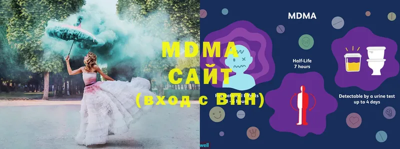 МДМА VHQ  Киреевск 